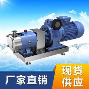 铜仁万山区LQ3A型不锈钢转子泵